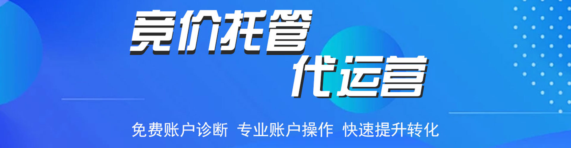 巴林左旗快手信息流