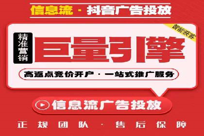 百度竞价SEM成功案例：揭秘广告投放秘诀